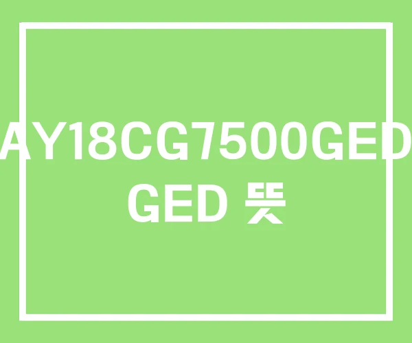 AY18CG7500GED GED 뜻 AY18CG7500GED GED 뜻